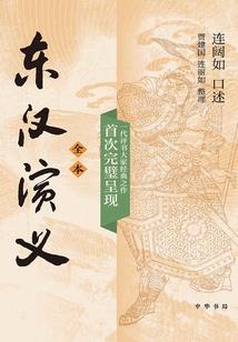 深海有妖，摄政王妃拽上天