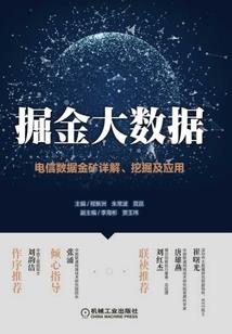 星海录风起云涌