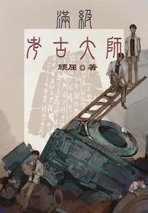 六月的相识