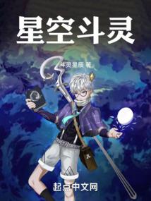 道圣神尊