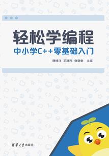 天难测