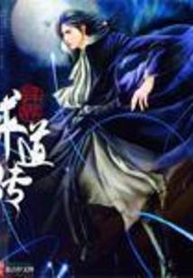 晓英雄