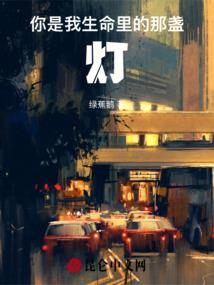 古道蛮荒