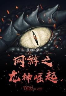 复仇公主的青梅竹马