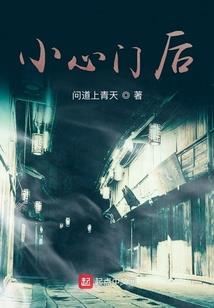 头上有神