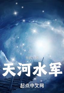 天地归途