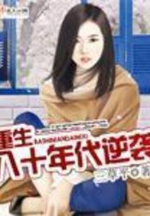 专心