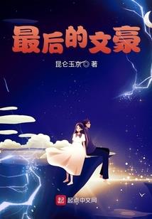 Hello校草大人快求