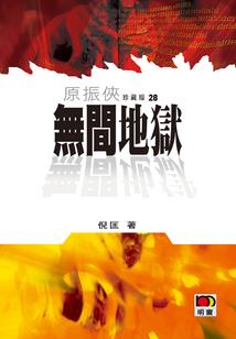 恰好蓝天下
