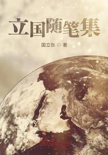 万星之旅