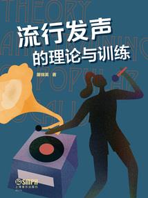 冰层逼个