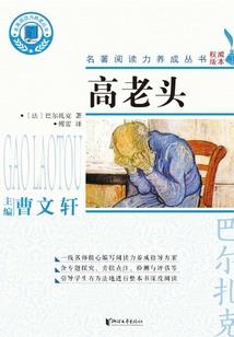 一妃虽晚不须嗟