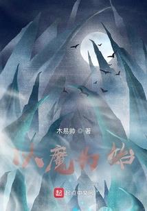 霸道总裁邂逅小花痴