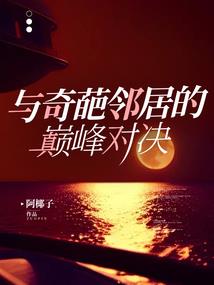风雅少年之完美人生