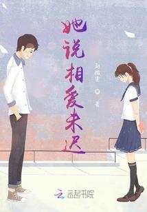 天之神女之轩辕神族