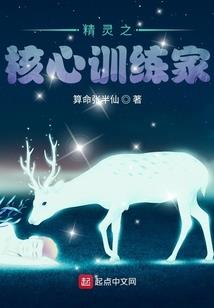 杨家女贵