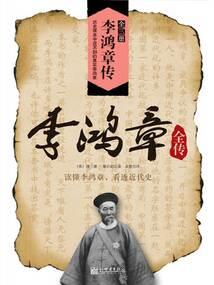 超神学院之独步天下