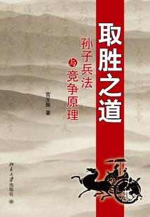 魂界之主江辰