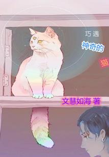 恶魔成主