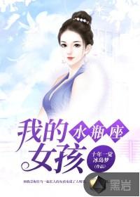 圣族士