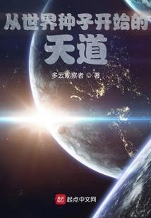 陨落地狱