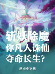 我的修仙是写书