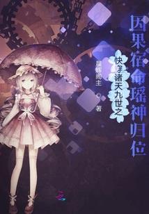 搏天记之未来战纪