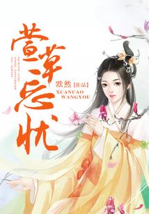 拜见小人皇