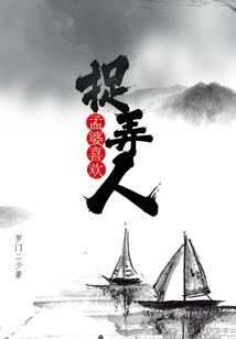 我不想做将军