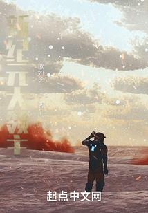 生为皇后 死入中宫