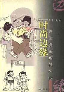 可疑的她