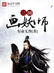 异世飘渺旅