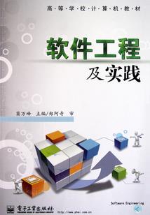 血玫瑰之复仇三姐妹