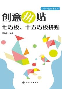 狼图蜃影