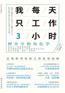 夜城轻歌