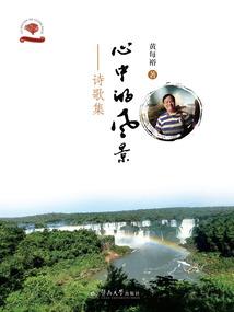 谁思彼岸花