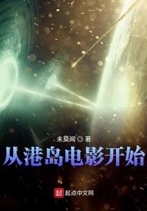 至尊情圣