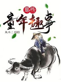 异世界的黑科技联盟