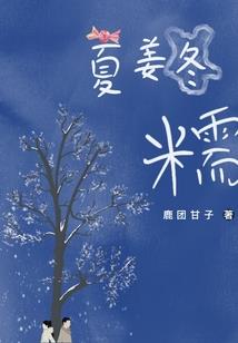 路人女主养成记