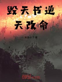 人族的逆袭