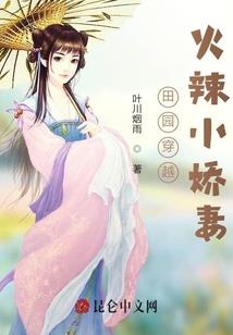 明末土匪掘起
