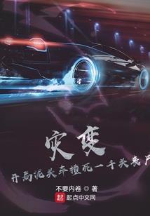 虞姬泪
