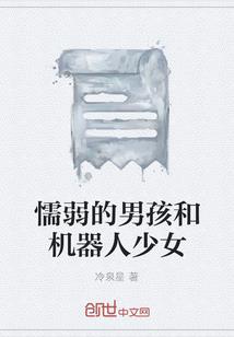 网游之大魔法师