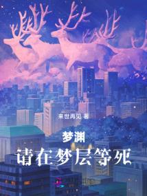 琴魔破空
