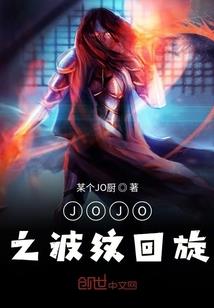 圣少女穿越记