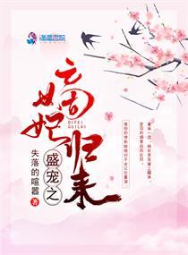 比较倒霉