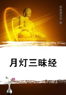 异己之幻墨