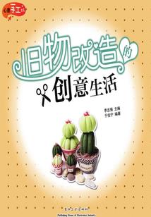 明末女侠启示录