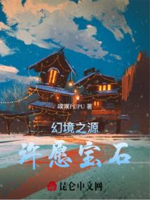 穿越斗罗协助古月娜击破神界