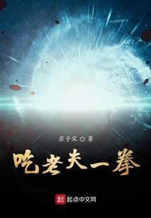 求道仙武